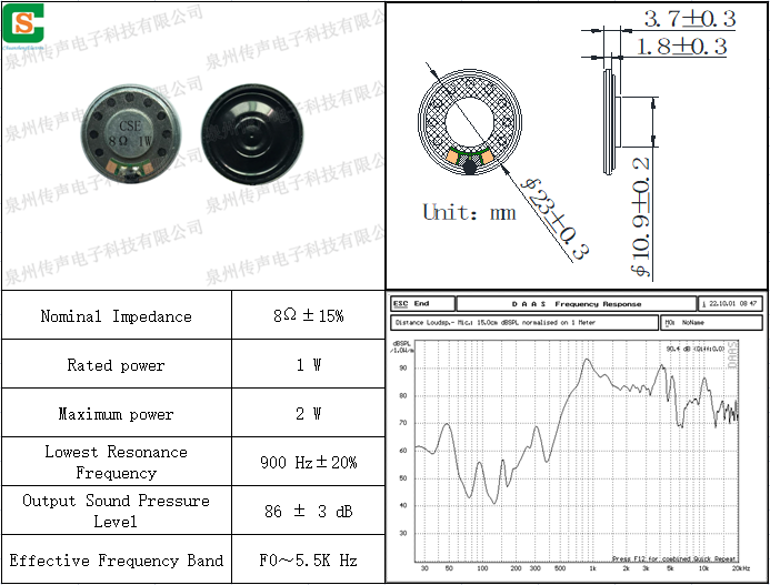 H23M08-01.png