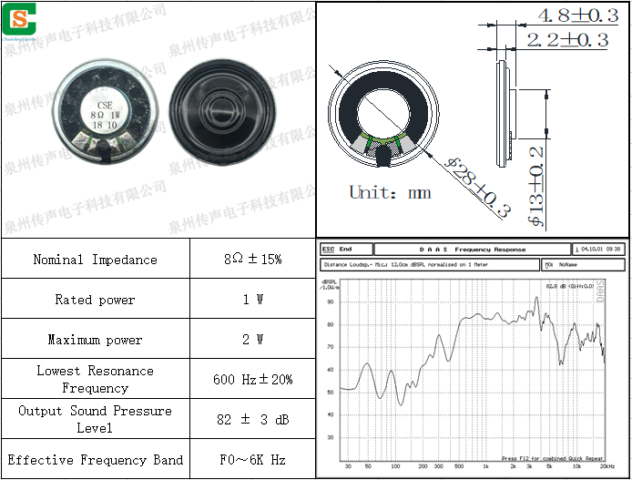 H28M08-07.png
