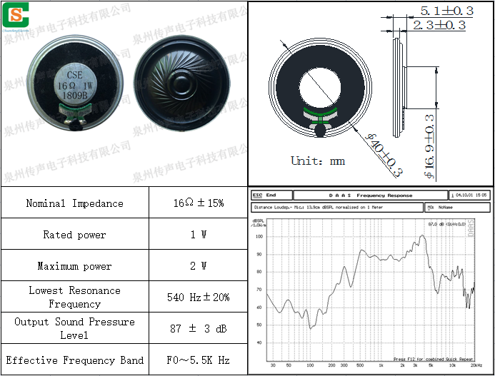H40M16-04B.png