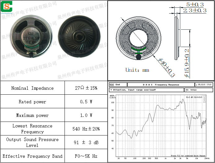H40M27-55.png
