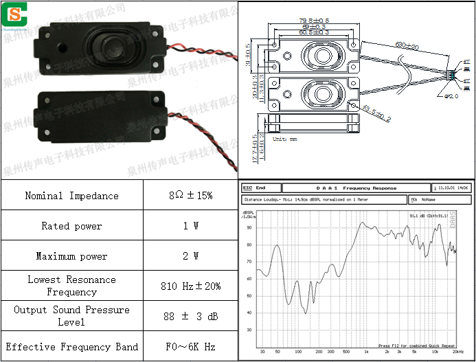 H2840BOX-02.png