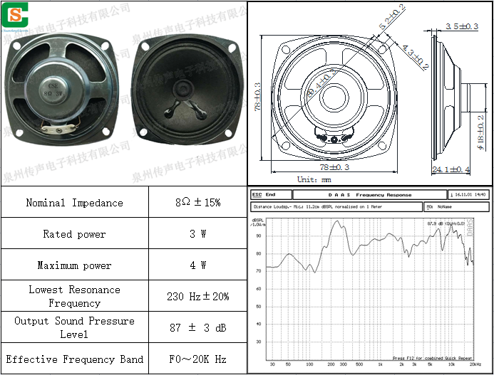 H7878CP08-01.png