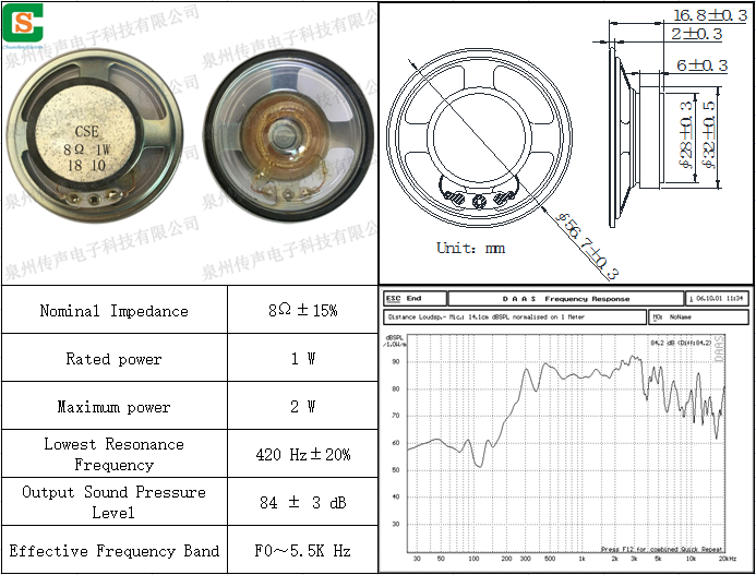 H57FM08-01.png