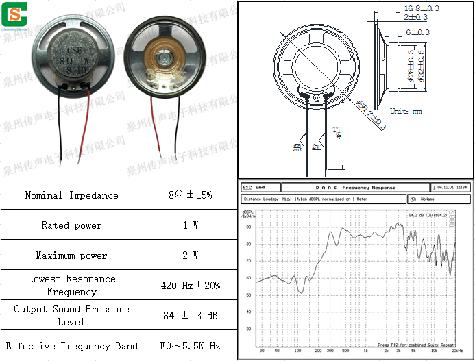 H57FM08-01+W.png
