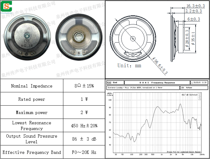 H57FM08-02.png