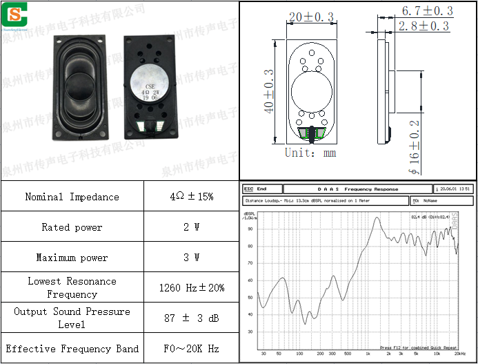 H2040P04-01.png