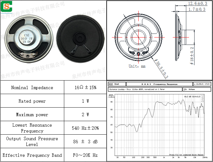 H57CP16-01.png