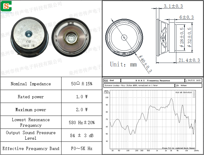 H40FM50-01.png
