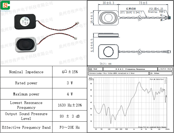 H2535BOX04-01.png