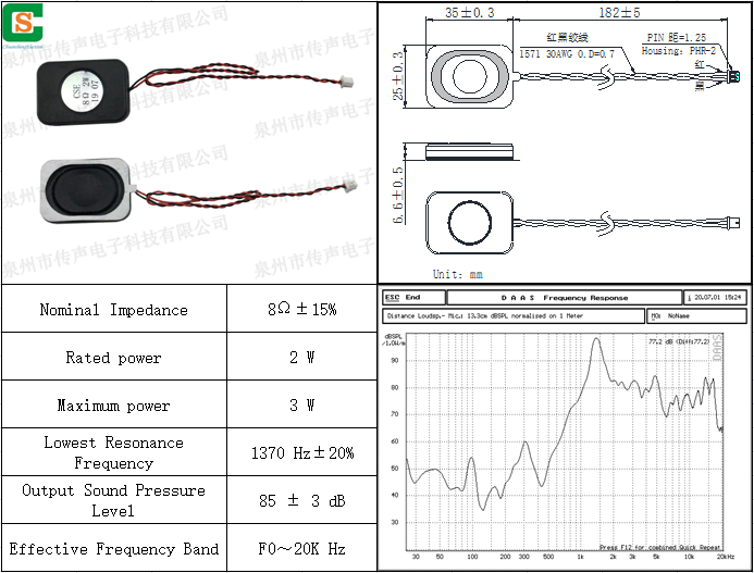 H2535BOX08-01.png